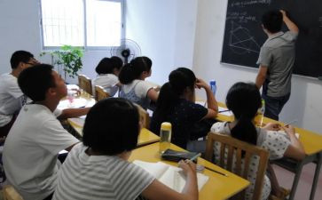 办补课班申请书6篇