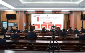 体育部室工作总结最新5篇