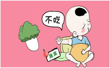 健康《不挑食》教案7篇
