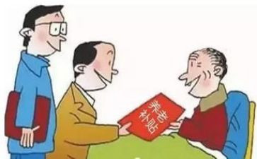 毕业求职补贴申请书精选7篇