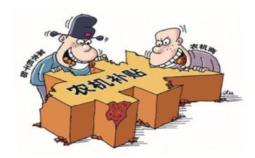 申请求职补贴申请书模板7篇