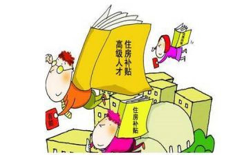 残疾补贴申请书范文6篇