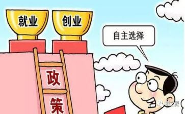 困难申请补贴申请书范文8篇