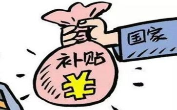 租房住房补贴申请书6篇