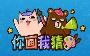 以猜为题的作文5篇