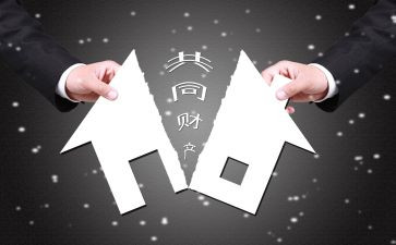 财产协议书模板精选5篇