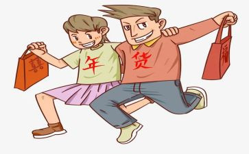 采购的年终总结优秀8篇