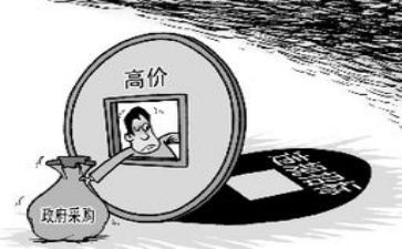 采购半年工作总结推荐6篇