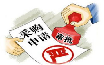 2024采购工作总结与计划参考7篇
