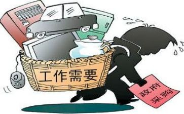 采购室工作计划优秀6篇