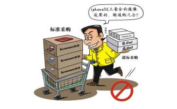 2024年采购员年终总结参考8篇