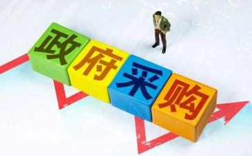 采购工作总结范文最新8篇