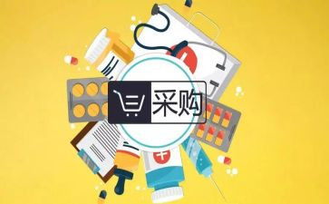 采购部年度工作总结最新8篇