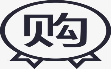 采购半年度总结精选8篇