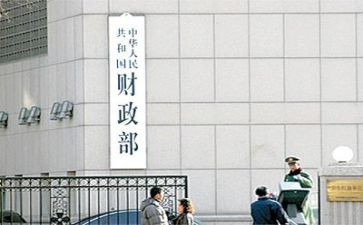 财会毕业自我鉴定5篇