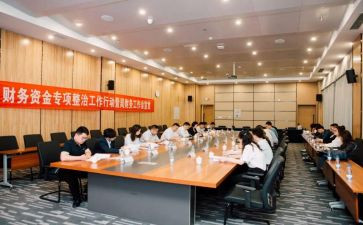 财会专业毕业自我鉴定5篇