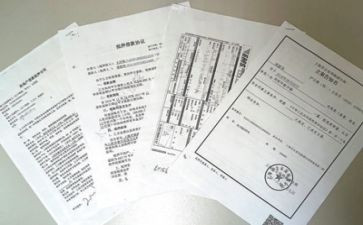 95后先进事迹材料范文通用8篇