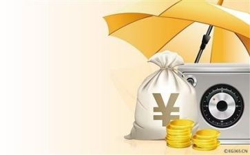财务课培训心得体会6篇