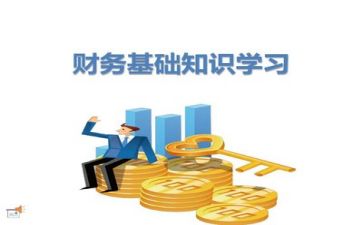 小财务的个人工作总结优质6篇