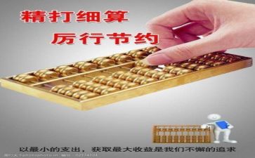 财务合同模板6篇