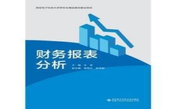财务专业自我鉴定范文7篇