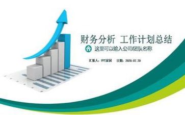 小财务的个人工作总结6篇