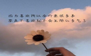 那次我与擦肩而过作文8篇