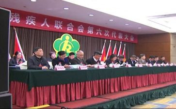 市残联工作总结最新6篇