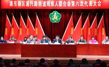 市残联工作总结优质5篇
