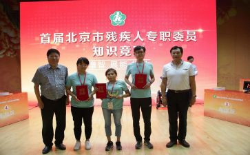 残联专干工作总结7篇