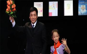 曹文轩《弓》读后感8篇
