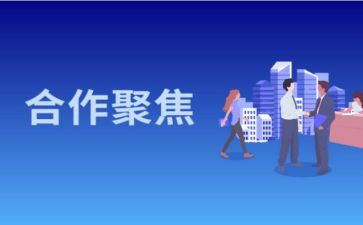 策划的活动方案模板7篇