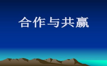 活动策划的心得体会6篇