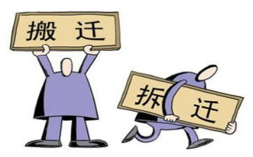 拆迁办的工作总结8篇