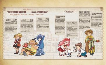 查理巧克力工厂读后感6篇