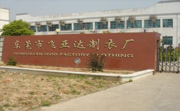 工厂合同通用6篇