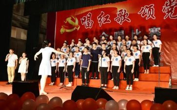 唱红歌活动方案优质6篇
