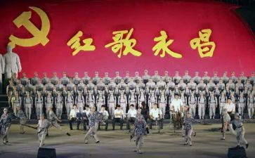 唱红歌活动方案5篇