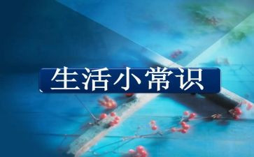 消防常识演讲稿7篇