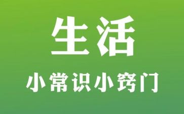消防常识演讲稿8篇
