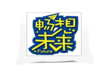 对未来的畅想作文推荐7篇