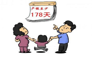 难产假申请书精选8篇