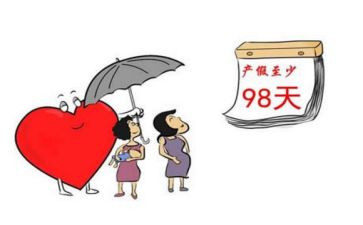 陪产假请申请书8篇