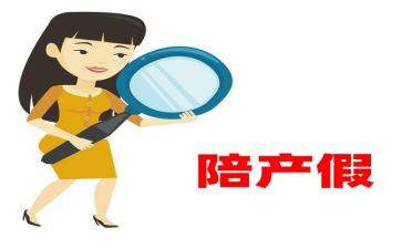 难产假申请书推荐5篇
