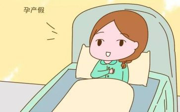 休产假申请书6篇