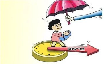 员工陪产假申请书8篇