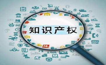 产权宣传周活动总结6篇