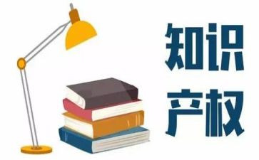 知识产权周活动总结8篇