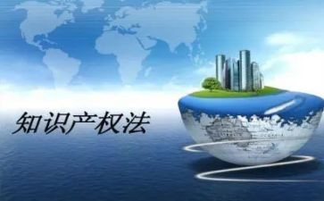 知识产权宣传周活动总结6篇