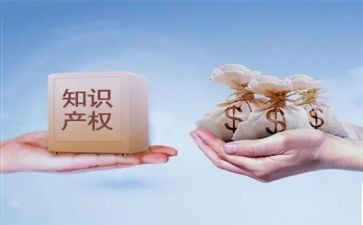 知识产权培训的心得体会7篇